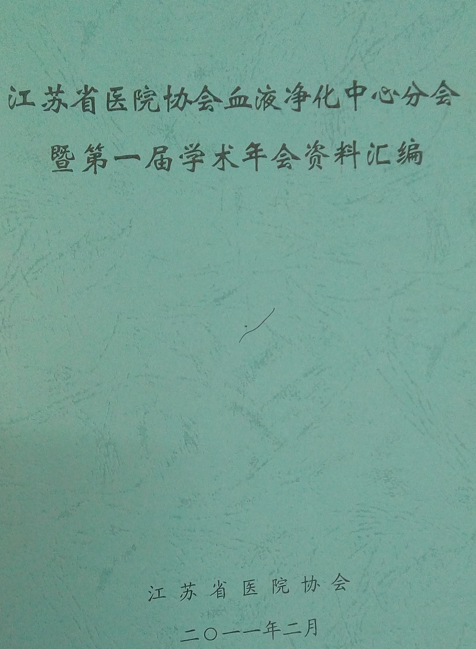 新建文件夹 (2)IMG_20160122_102315_看图王.jpg