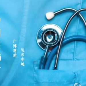 手术部位感染病例如何开展调查？（骨科手术部位感染病例分析调查汇总表） ...